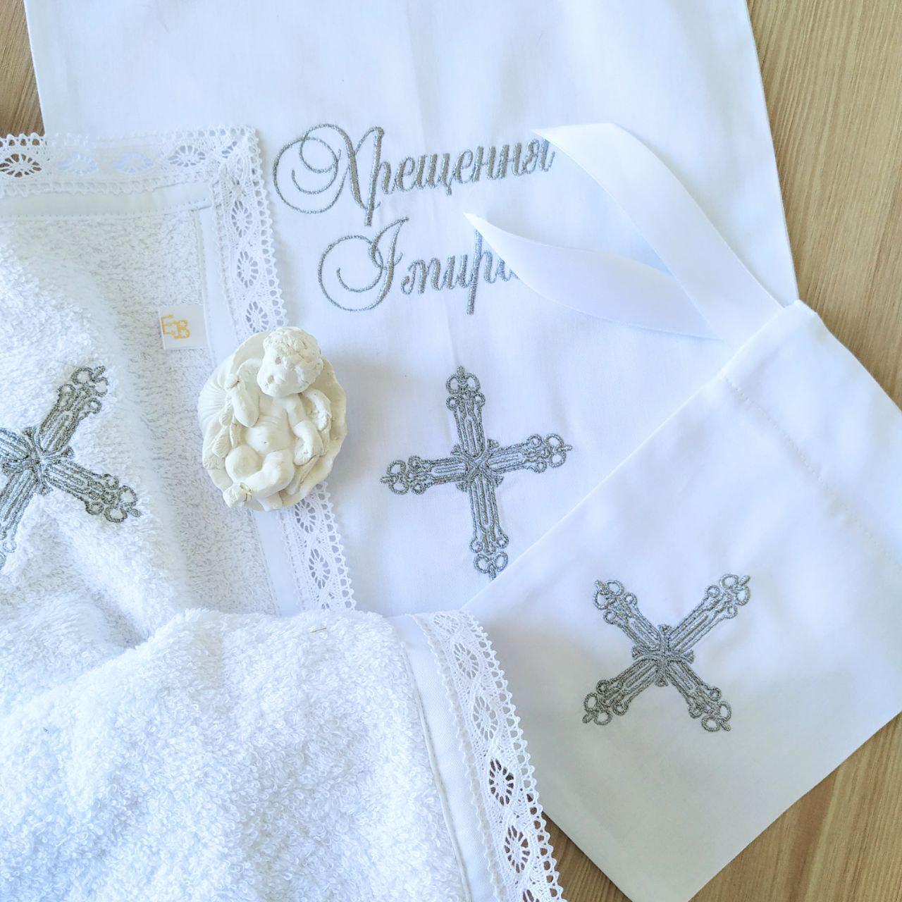 Набір для хрещення іменний Роял махрова крижма/мішечки для локону та зберігання (2172889220) - фото 2