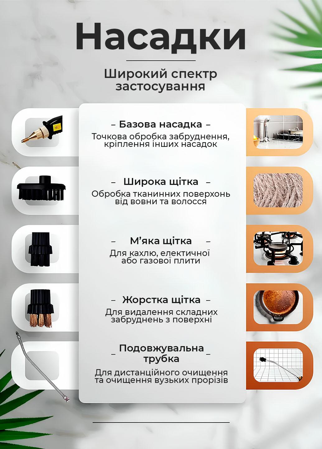 Пароочиститель для уборки дома 5 насадок 2500 Вт 1,2 л (401012) - фото 3