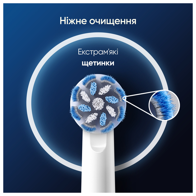 Насадки для электрической зубной щётки Oral-B Pro Sensitive Clean 4 шт. - фото 3