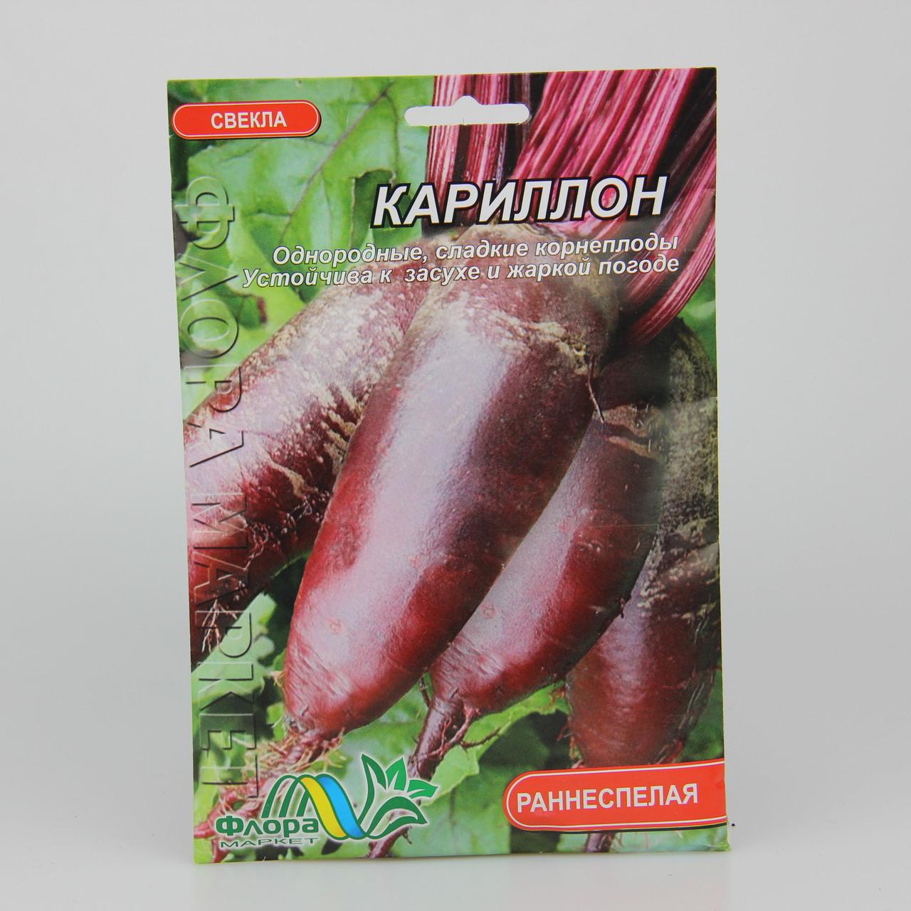 Семена свеклы Кариллон 10 г (27291)