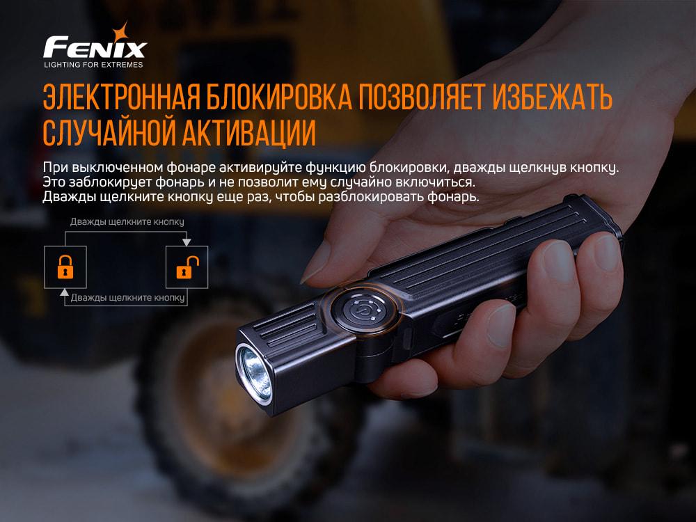 Фонарь ручной Fenix WT25R (atlantmarket_54707) - фото 16