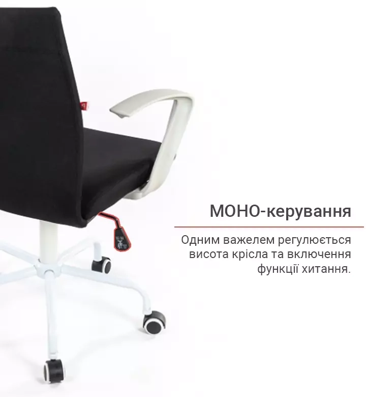 Кресло компьютерное для персонала тканевое АКЛАС Арси WT TILT Черный (00012486) - фото 12