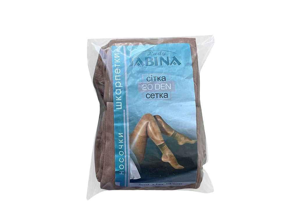 Носки Lady Sabina сетка 20DEN 10 пар One size Бежевый (611219) Носки Lady Sabina сетка 20DEN 10 пар One size Бежевый (611219)