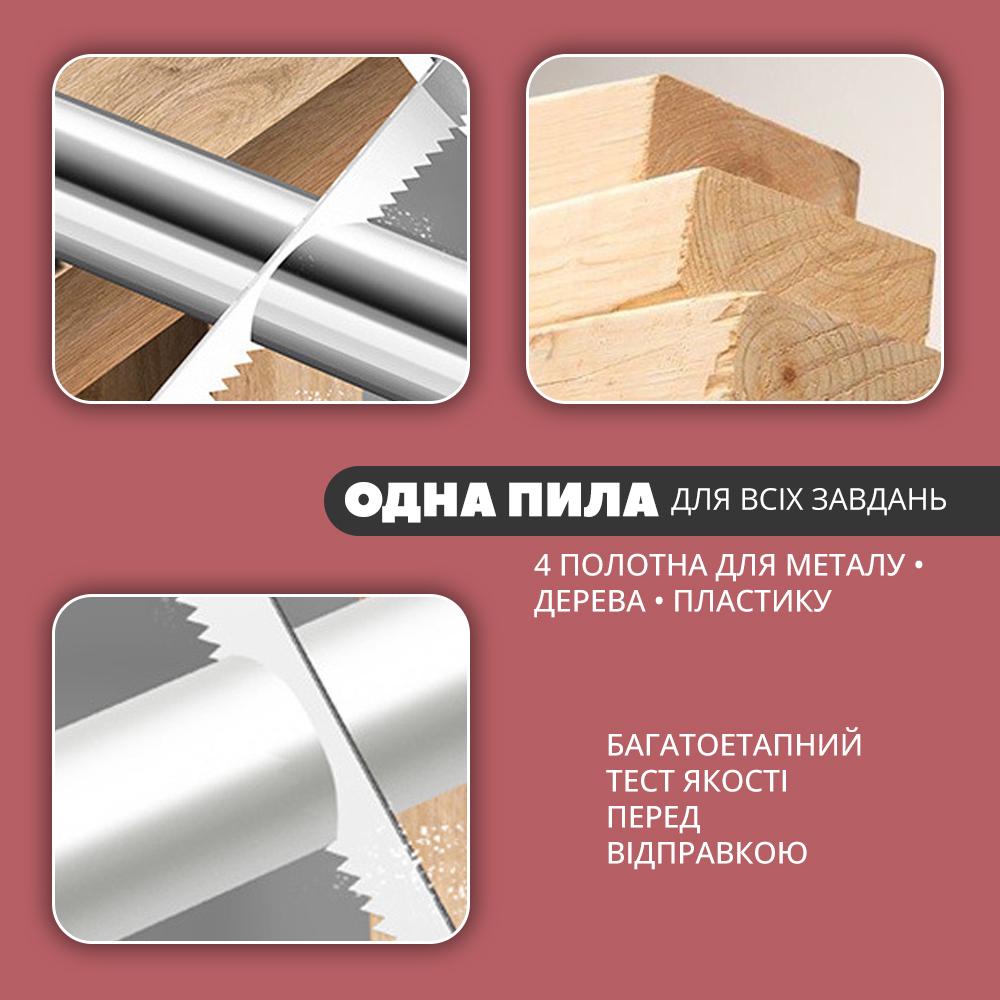 Шабельна-сабельна електропила KOBZA (28055364) - фото 2