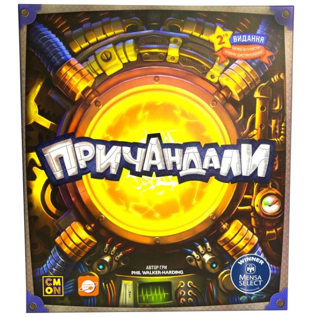Настільна гра ПРИЧАНДАЛИ (pi007)