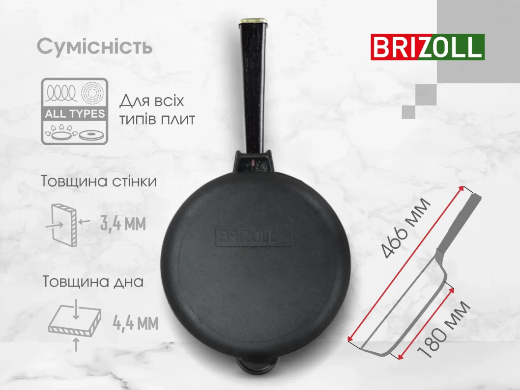 Сковорода чугунная Brizoll Optima с деревянной ручкой Black 240х60 мм - фото 4 Сковорода чугунная Brizoll Optima с деревянной ручкой Black 240х60 мм - фото 4