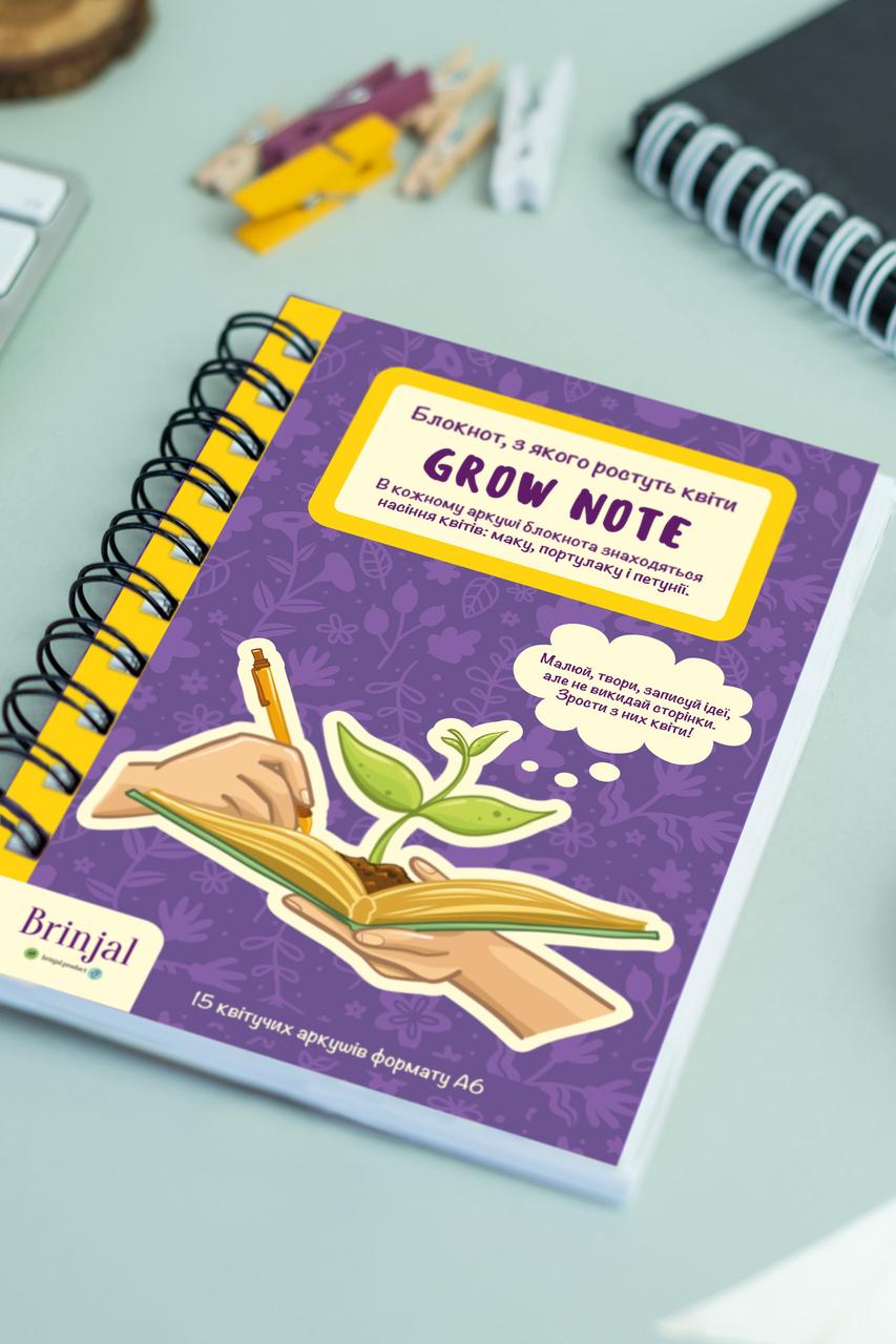 Блокнот растущий (rast084)