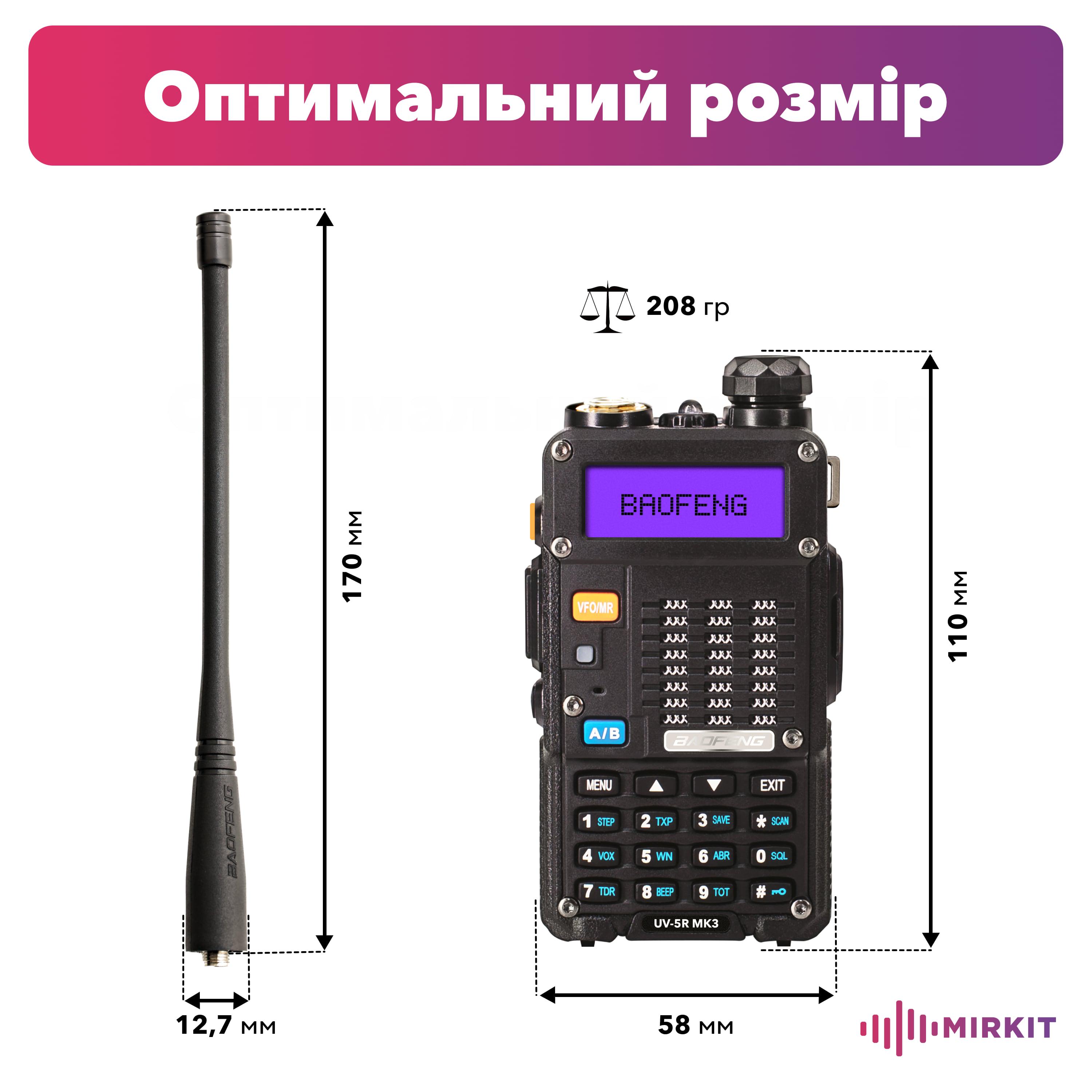 Комплект рация Baofeng UV-5R MK3 5W с гарнитурой/ременем на шею/аккумуляторной батареей Baofeng BL-5 3800 мАч (8740) - фото 2