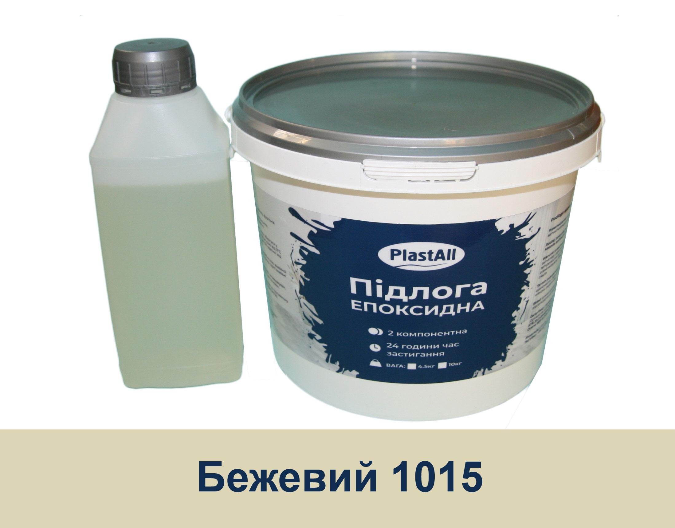 Підлога наливна епоксидна Plastall для складу та гаража 1 кг Бежевий (ENP-PL-00024k) - фото 1 Підлога наливна епоксидна Plastall для складу та гаража 1 кг Бежевий (ENP-PL-00024k) - фото 1