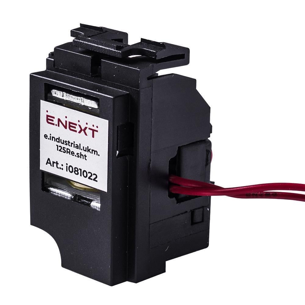 Розчіплювач незалежний E.NEXT e.industrial.ukm.125Re.sht AC правий 230V (i081022)