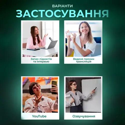 Микрофон петличный беспроводной J11 с кейсом для зарядки (mkrpt) - фото 11 Микрофон петличный беспроводной J11 с кейсом для зарядки (mkrpt) - фото 11