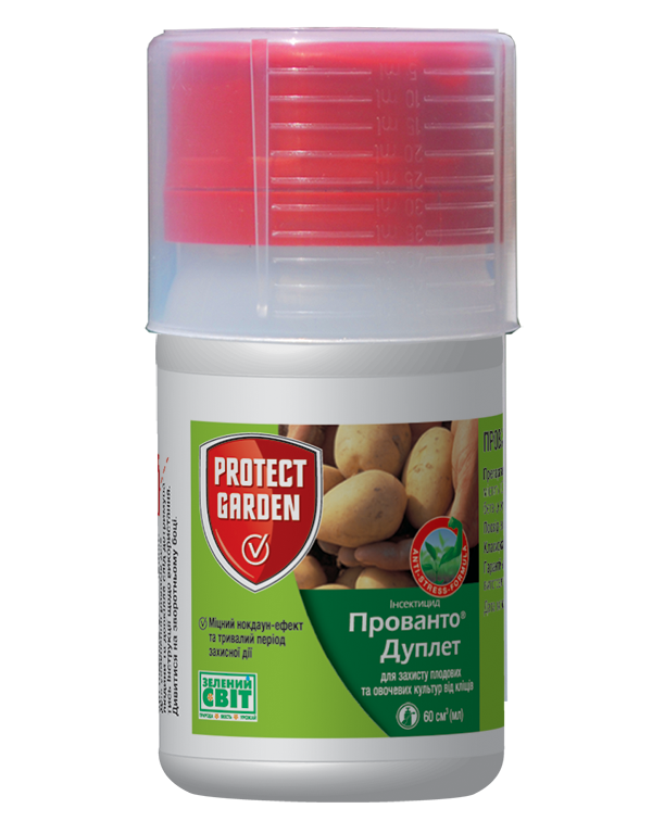 Инсектицид Bayer Прованто Дуплет 1125 SC КС 50 мл