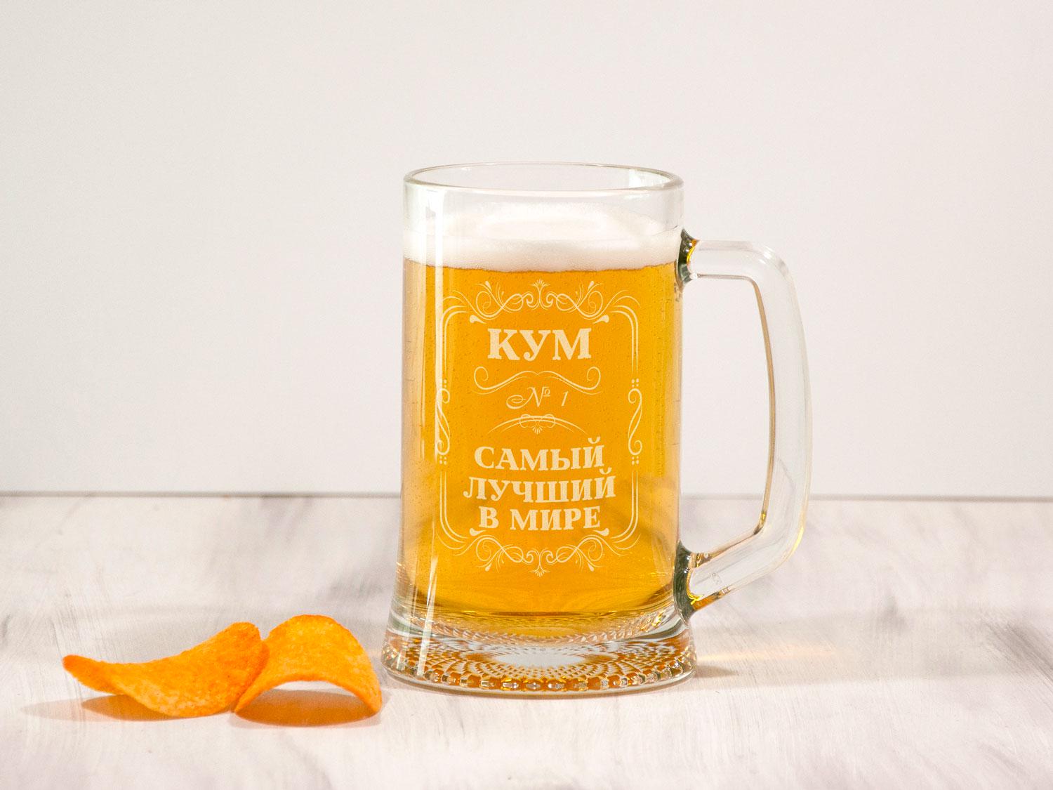 Пивной бокал Woodpresent Куму в подарок