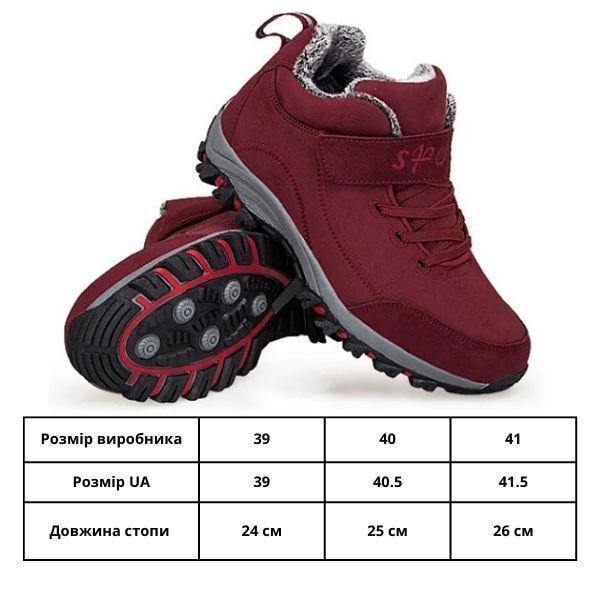 Кроссовки унисекс зимние подкладка и стелька из плюша KA00605-7 р. 39 24 см Красный (KA00605-7) - фото 7