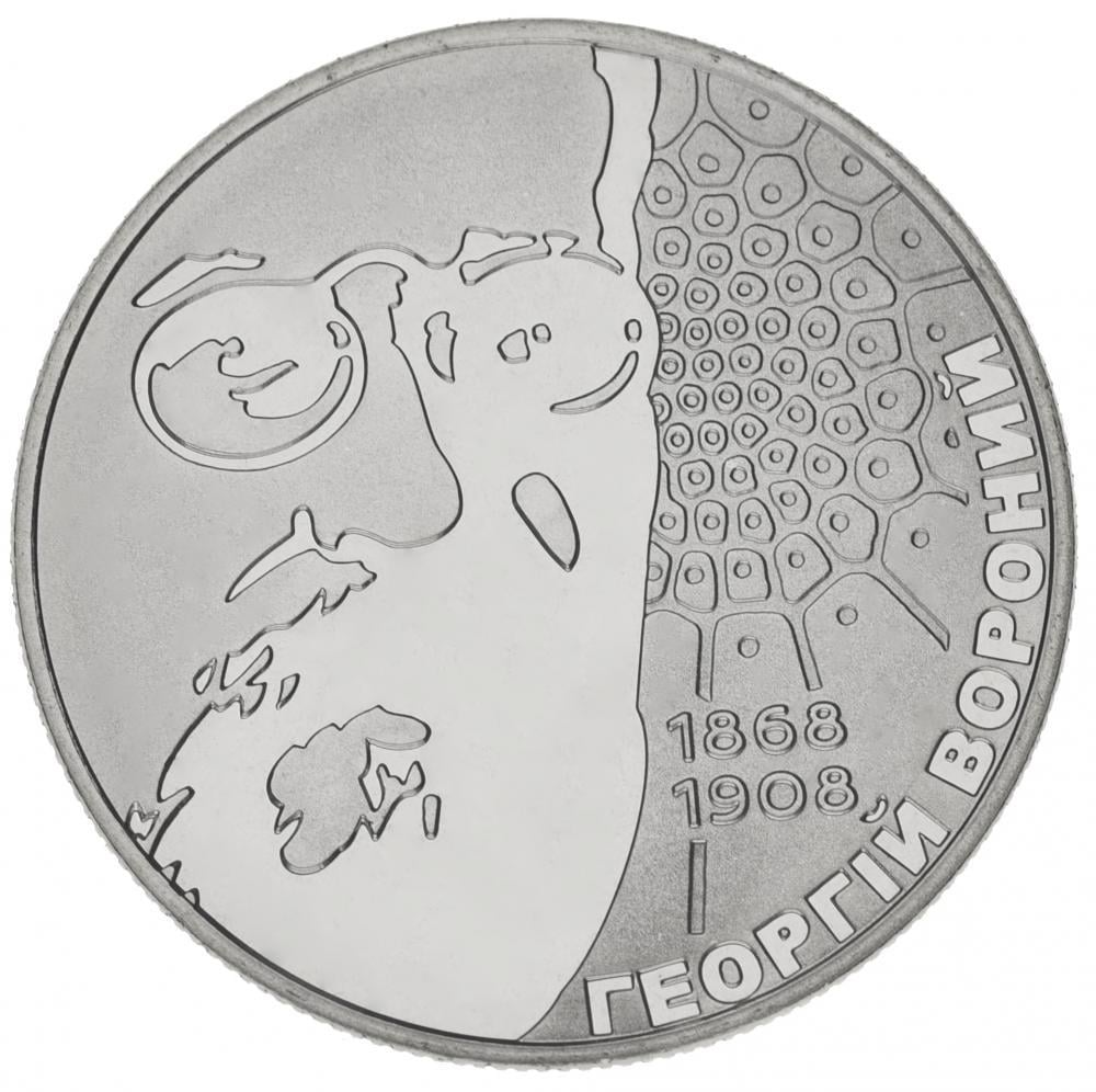 ᐉ Колекційна монета Україна 2 гривні 2008 
