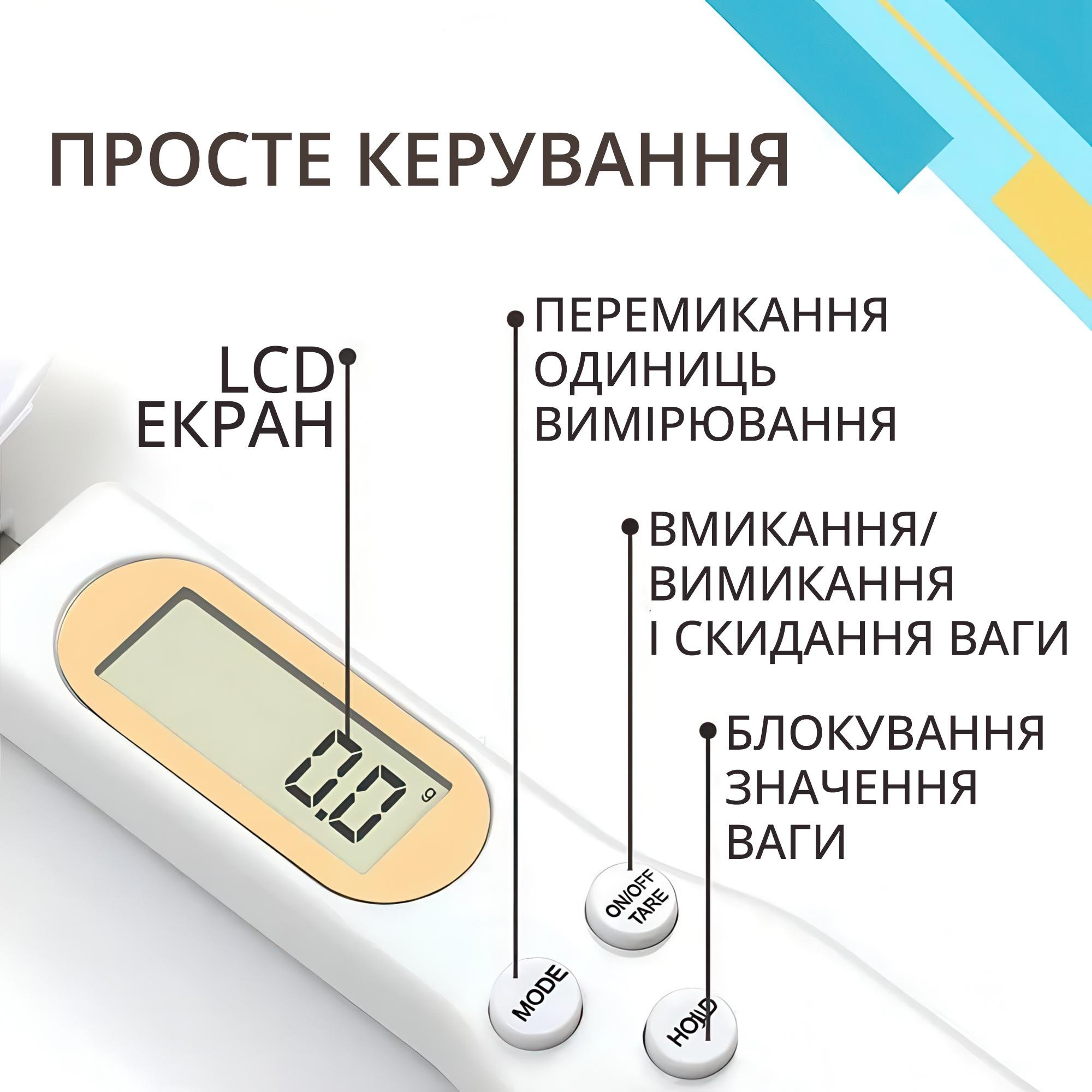 Ложка-весы электронная кухонная мерная с ЖК-дисплеем - фото 4 Ложка-весы электронная кухонная мерная с ЖК-дисплеем - фото 4