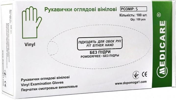 Перчатки Medicare виниловые прозрачные неопудренные 100 шт. S Прозрачный - фото 4