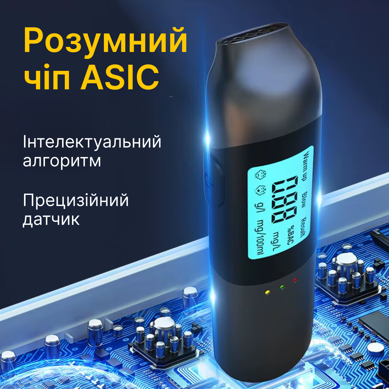 Алкотестер акумуляторний з індикатором/дисплеєм/голосовим супроводом підсвіткою (1757344229461) - фото 2 Алкотестер акумуляторний з індикатором/дисплеєм/голосовим супроводом підсвіткою (1757344229461) - фото 2