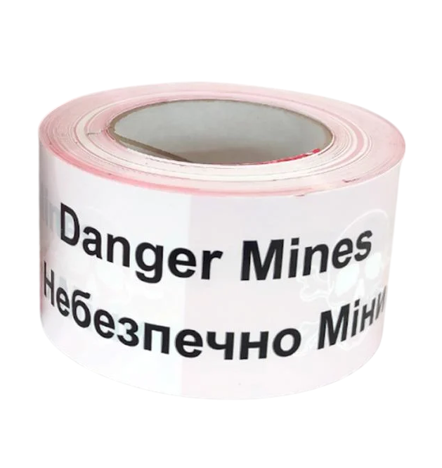 Лента "Небезпечно! Міни!" 100 м (utp382) - фото 1 Лента "Небезпечно! Міни!" 100 м (utp382) - фото 1