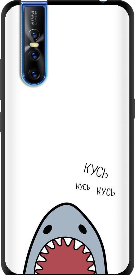 Чехол на Vivo V15 pro Акула (4870b-1763-42517) Чехол на Vivo V15 pro Акула (4870b-1763-42517)