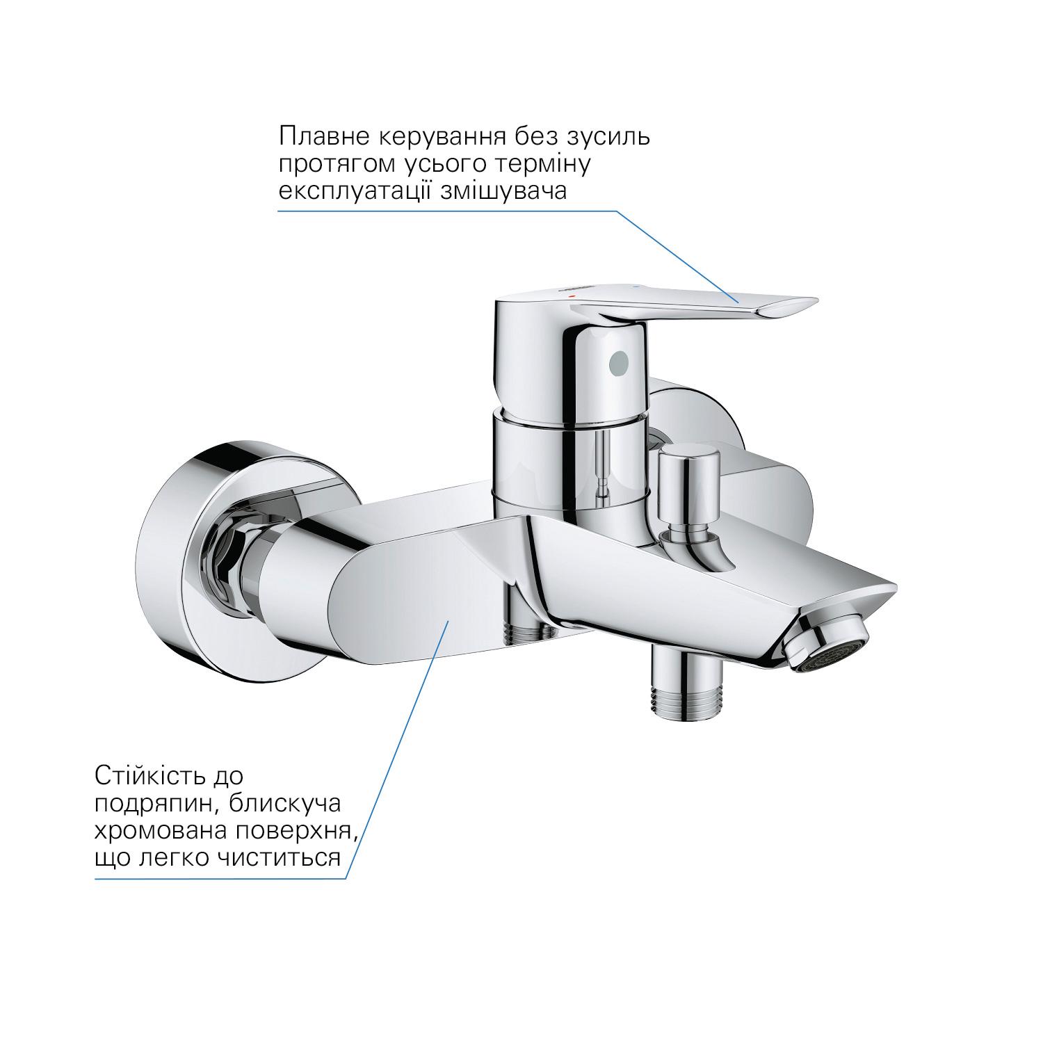 Набір змішувачів для ванної кімнати Grohe QuickFix Start M-Size UA202301MQ 3в1 (1015) - фото 8