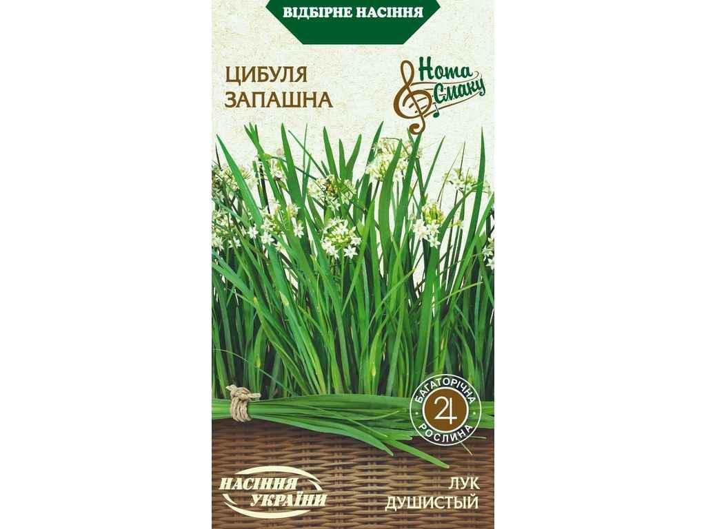Насіння Цибуля Насіння України Запашна НС 0,5 г (992031)