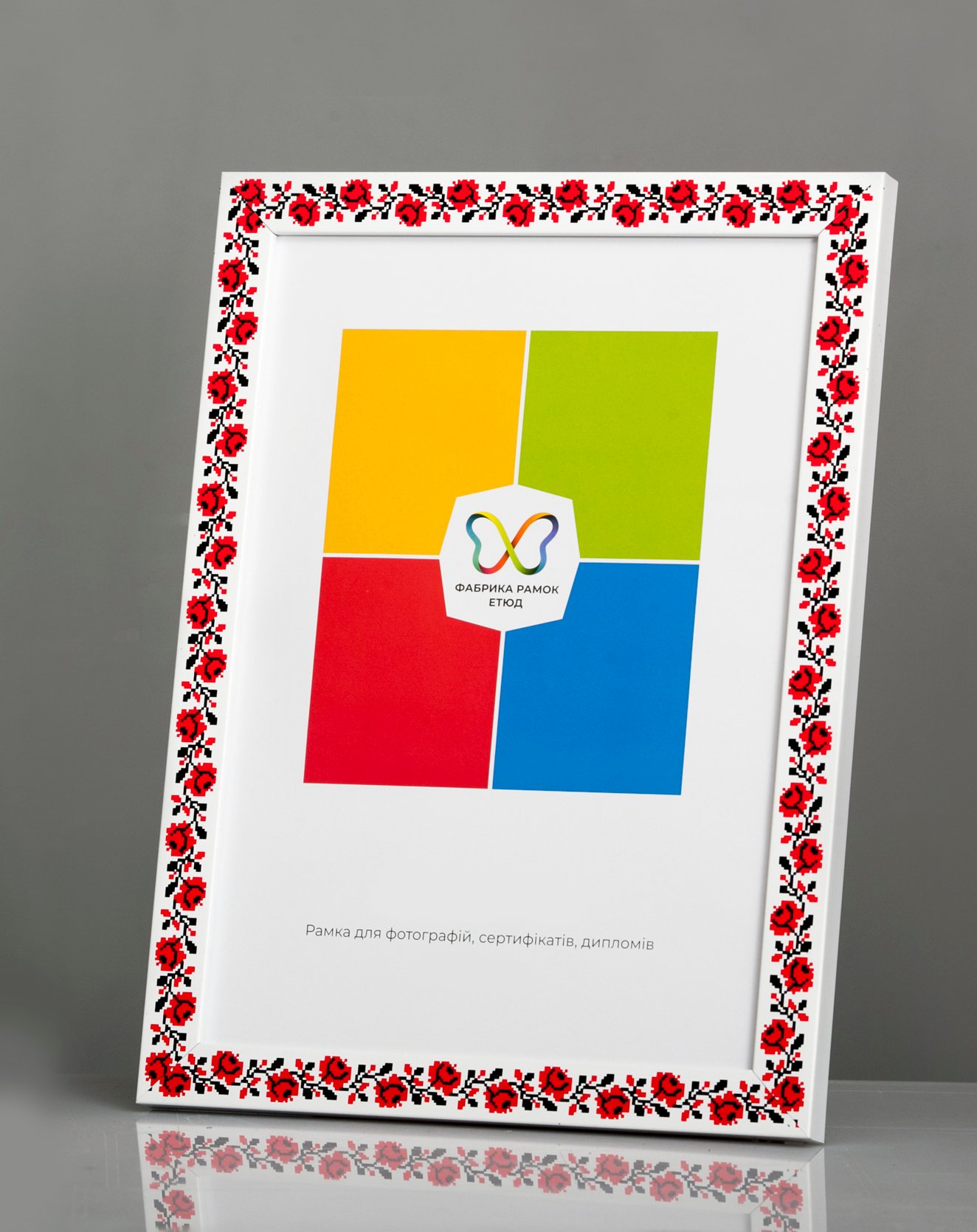 Фоторамка пластиковая 30x40 А3 со стеклом Вышиванка (Багет 2216-102)