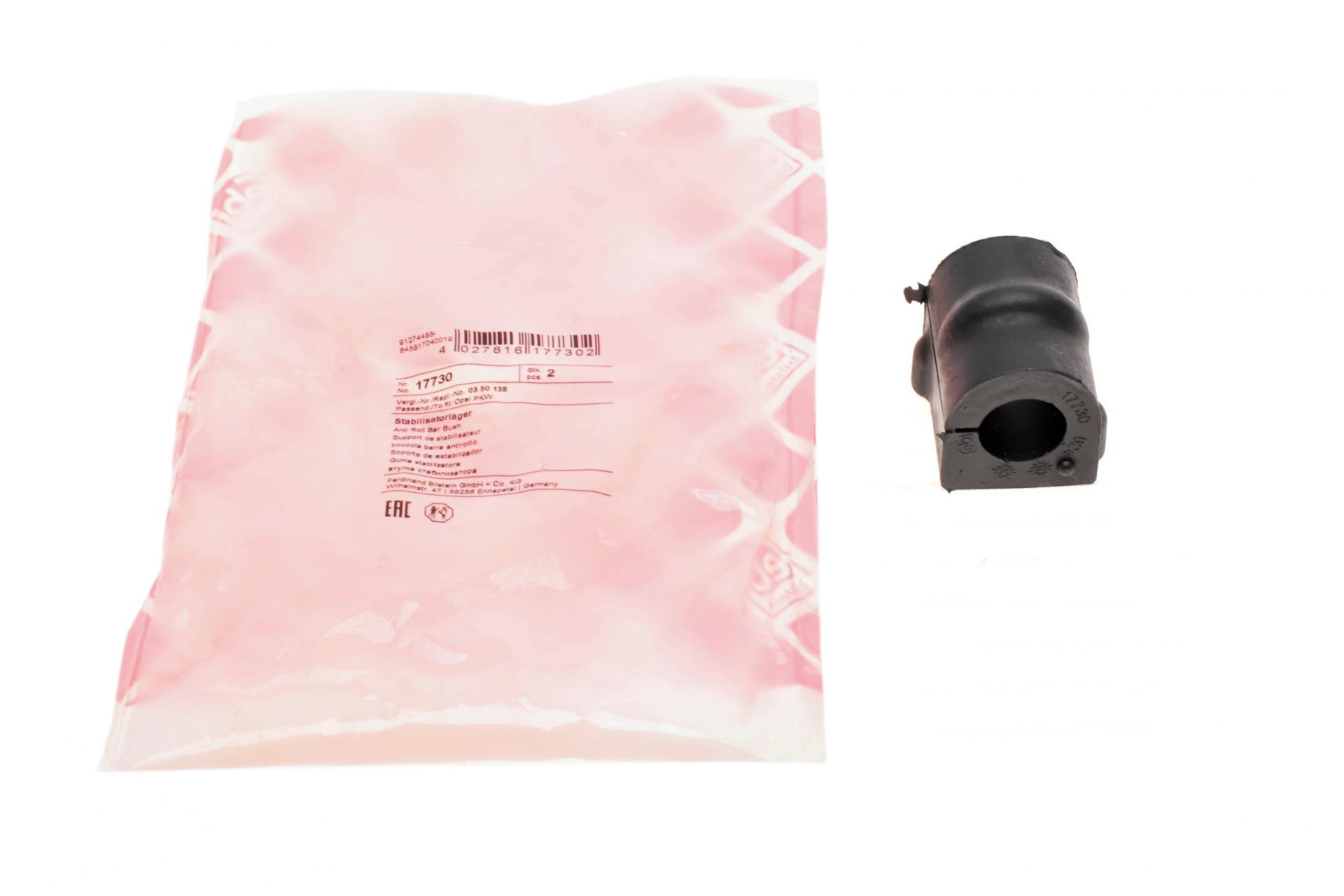 Втулка стабилизатора переднего FEBI BILSTEIN Opel Combo 01-d 18 мм (17730)