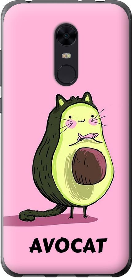 Чехол на Xiaomi Redmi 5 Plus Avocat (4270u-1347-42517)