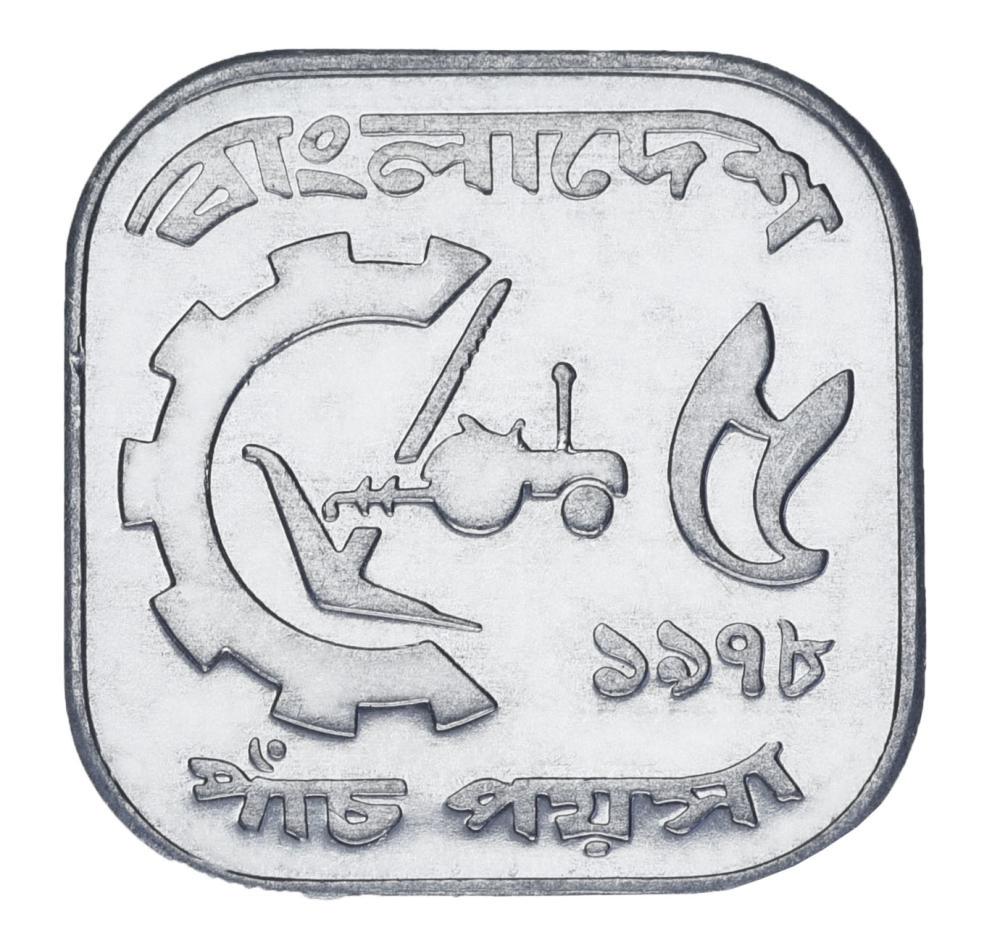Коллекционная монета Бангладеш 5 пойша 1978 UNC (М21219)