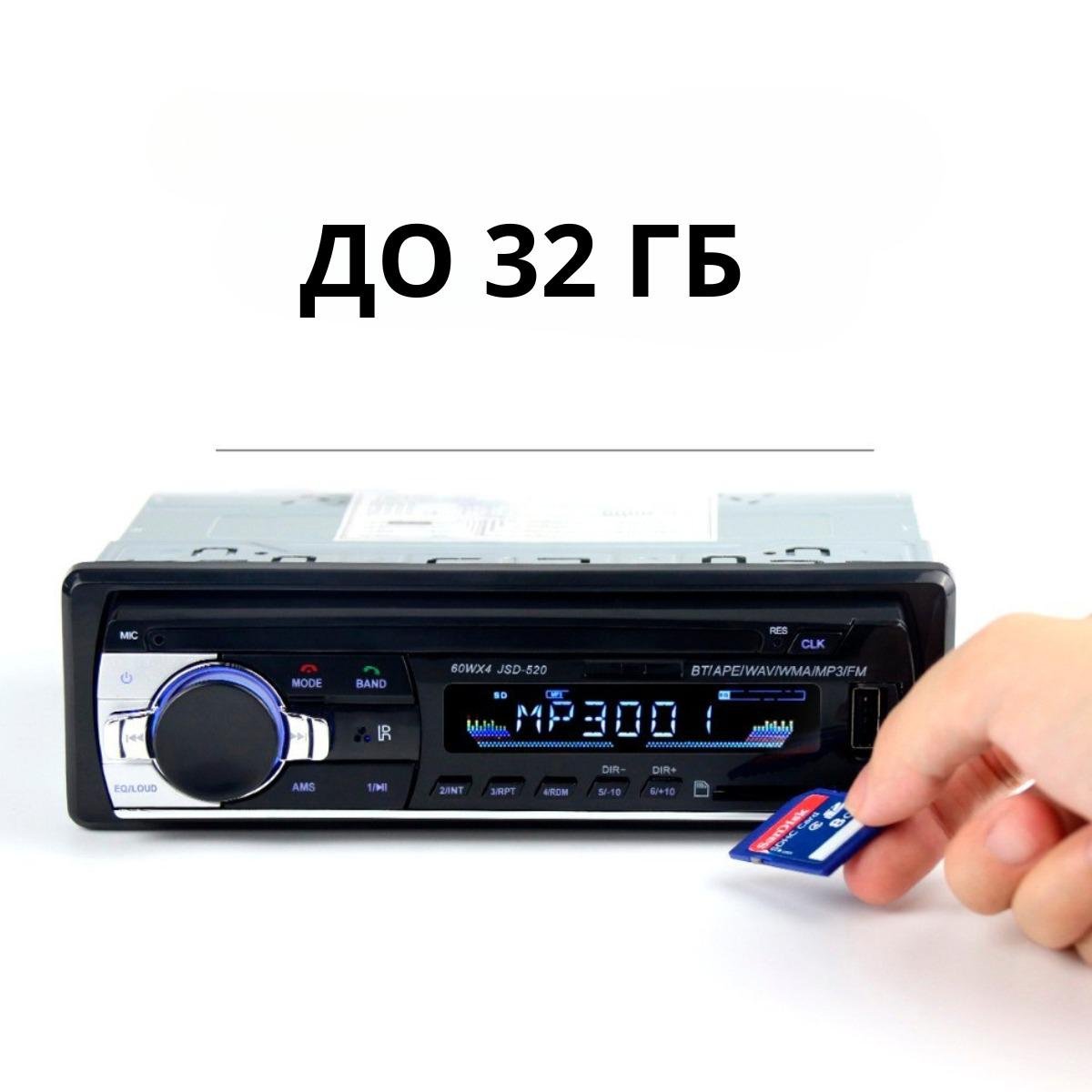 Магнітола 520 Вт Чорний (29164490) - фото 4