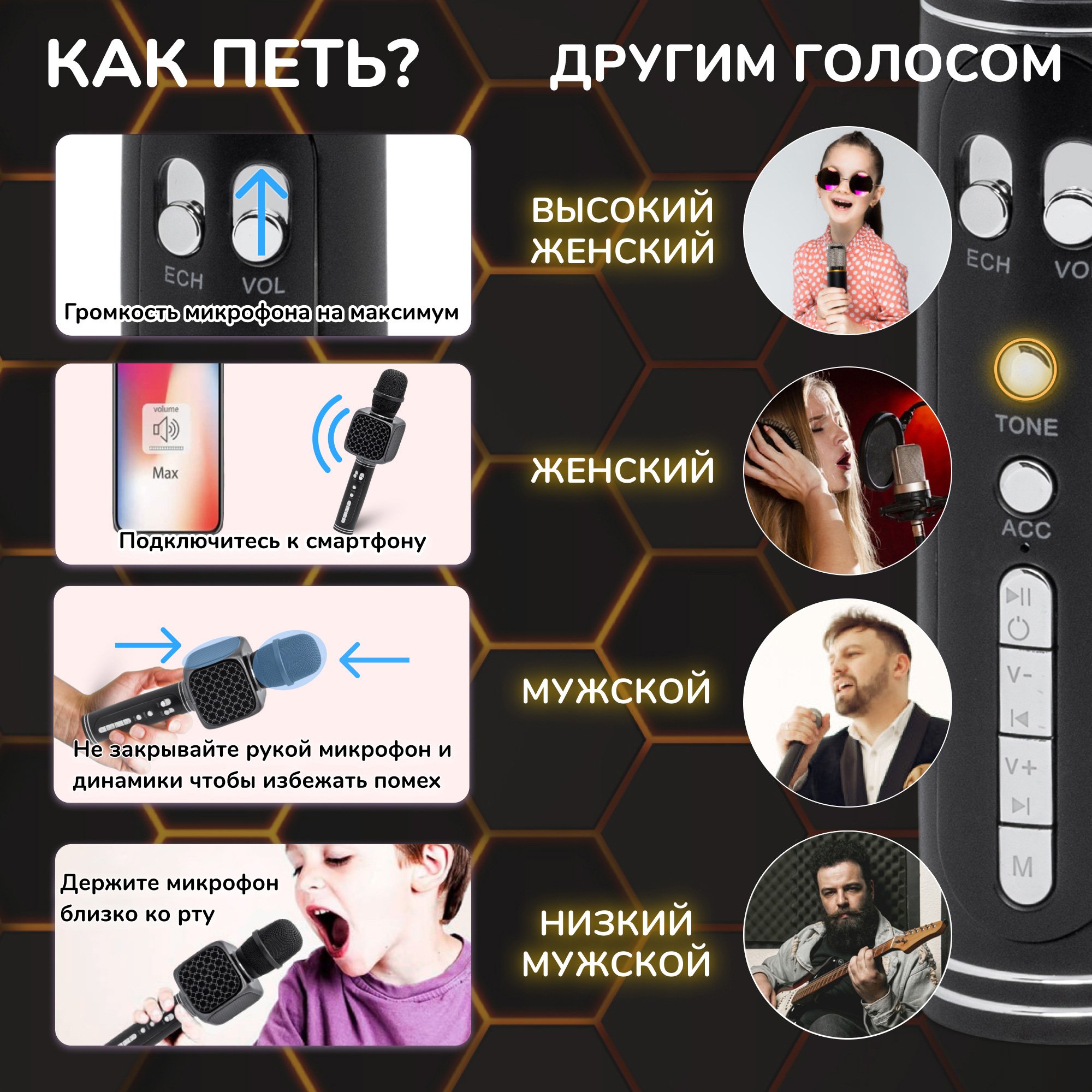 Караоке мікрофон Bluetooth Magic Karaoke YS-69 Чорний - фото 4