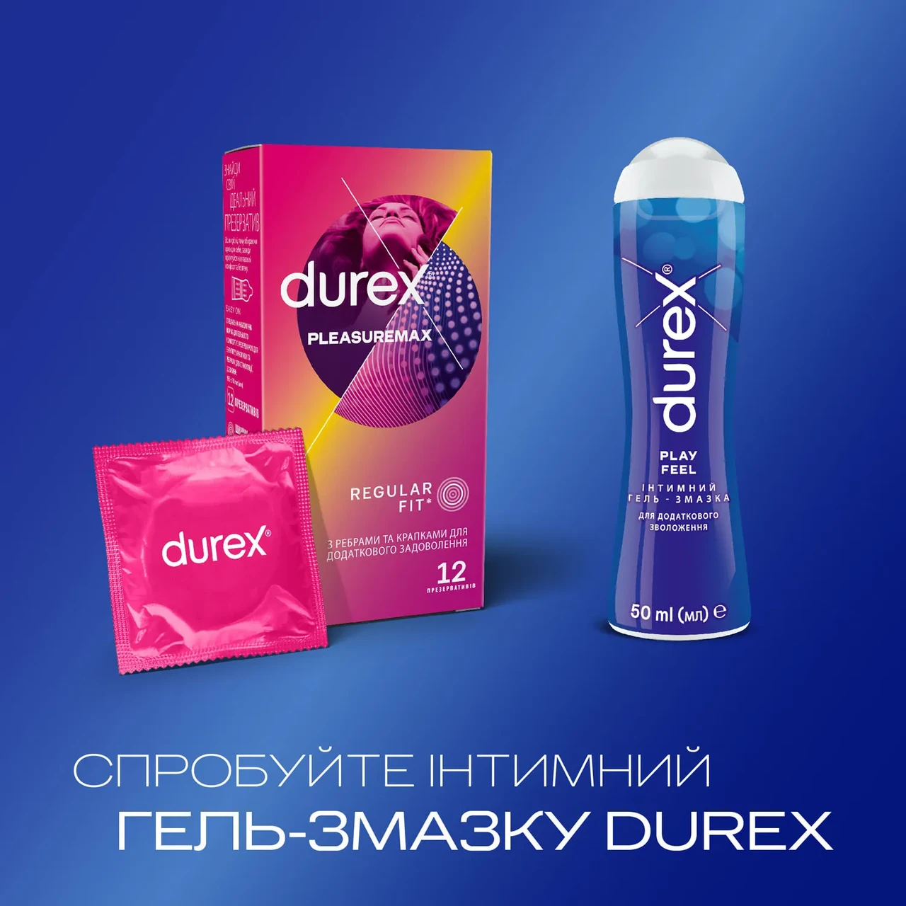 Презервативы Durex Pleasuremax №12 с ребристой поверхностью (000002548) - фото 4 Презервативы Durex Pleasuremax №12 с ребристой поверхностью (000002548) - фото 4