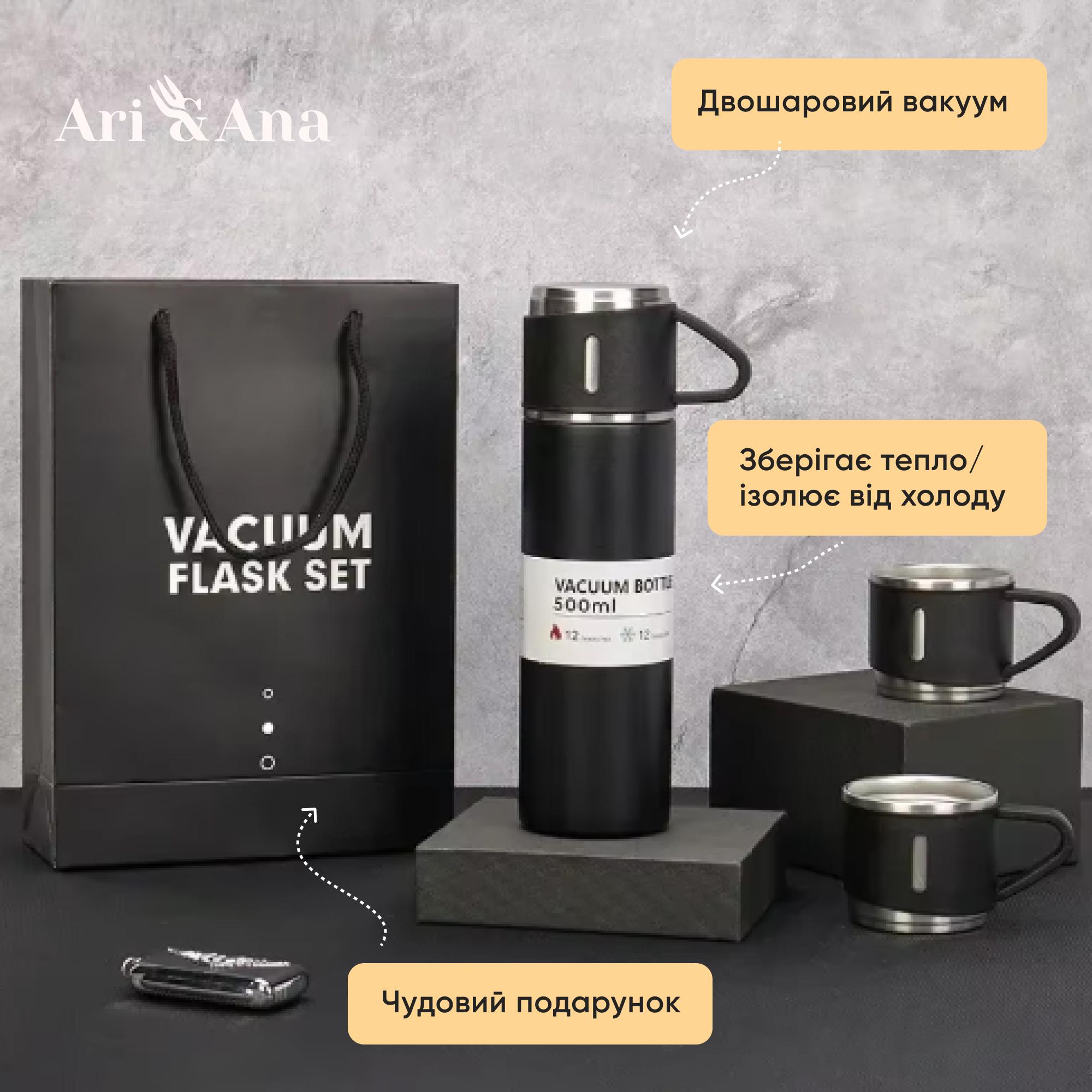 Подарочный набор Ari/Ana Термос 500 мл и 3 чашки для напитков нержавеющая сталь Черный - фото 6 Подарочный набор Ari/Ana Термос 500 мл и 3 чашки для напитков нержавеющая сталь Черный - фото 6
