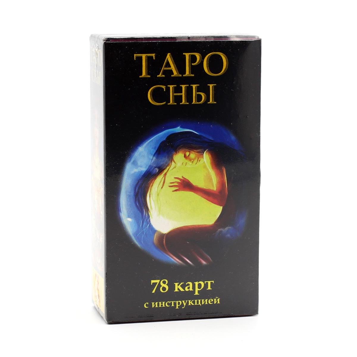 Гадальные карты Таро Сны с инструкцией 78 шт. (4435048)