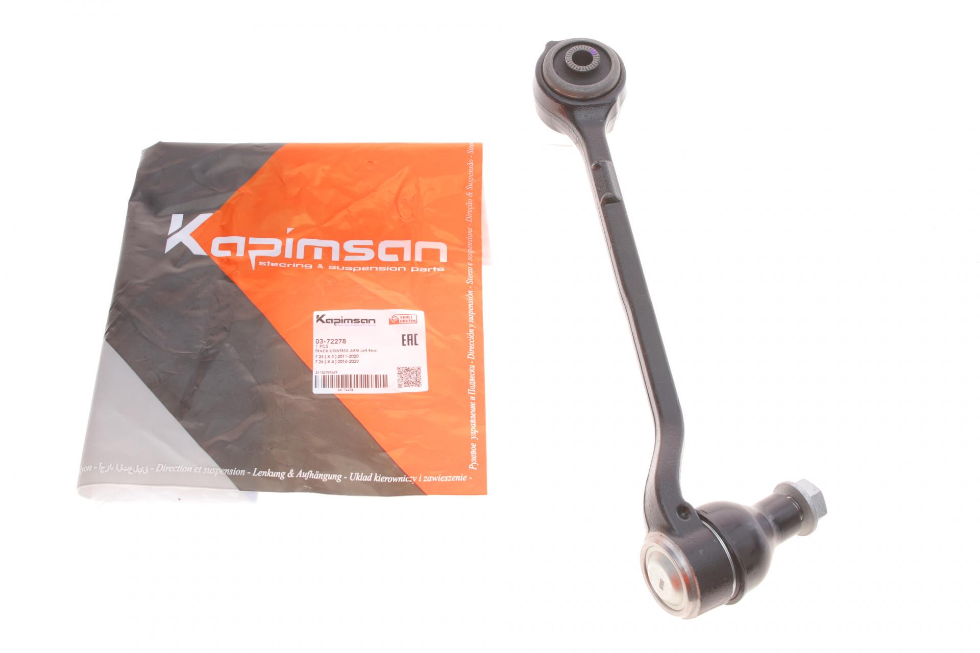 Рычаг подвески KAPIMSAN передний/сзади L BMW X3 F25/X4 F26 10-20 (03-72278)