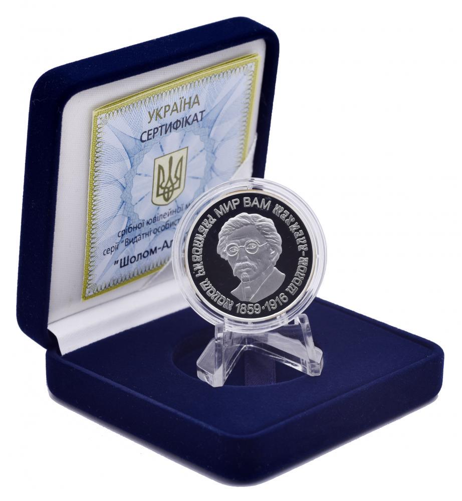 Коллекционная монета Украина 5 гривен 2009 Серебро Proof Шолом-Алейхем (М14355)