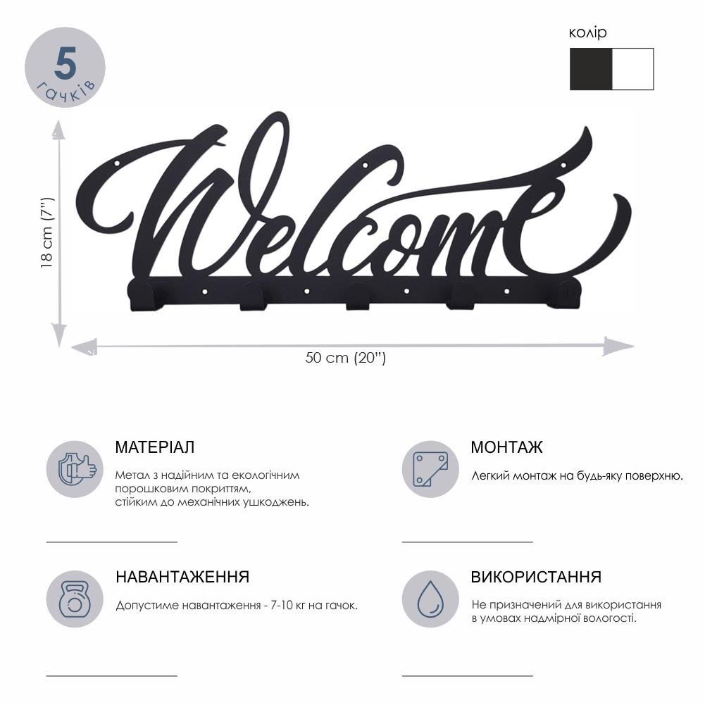 Вешалка настенная Glozis Welcome H-078 50х18 см Black - фото 8