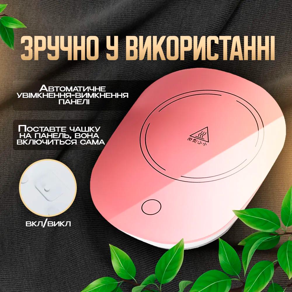 Чашка з підігрівом Lucky з підігрівом керамічна чашка з ложкою 400 мл Pink (451631069) - фото 4 Чашка з підігрівом Lucky з підігрівом керамічна чашка з ложкою 400 мл Pink (451631069) - фото 4