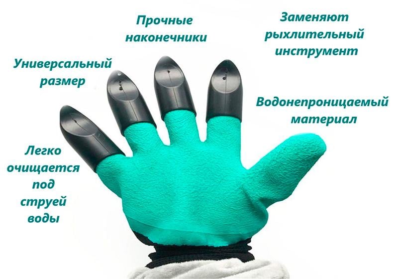 Садовые перчатки UKC Garden Glove S1 пара с когтями - фото 4