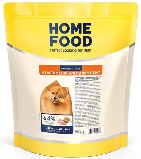 Корм сухий для дорослих собак малих порід Home Food Індичка й лосось здорова шкіра/блиск шерсті 300 г (00-00023465)