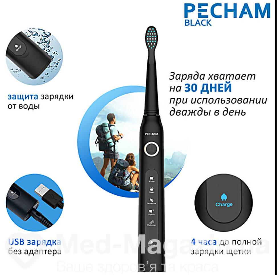 Зубна щітка електрична звукова Pecham Travel PC-080 Чорний - фото 3