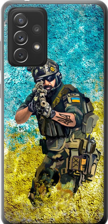 Чехол на Samsung Galaxy A72 A725F Воин ЗСУ (5311t-2247-42517)