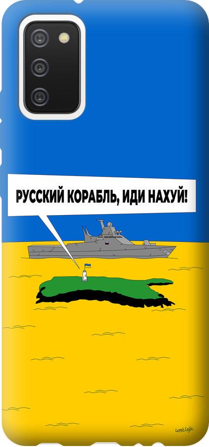 Чехол на Samsung Galaxy A02s A025F Русский военный корабль иди на v5 (5237u-2203-42517)