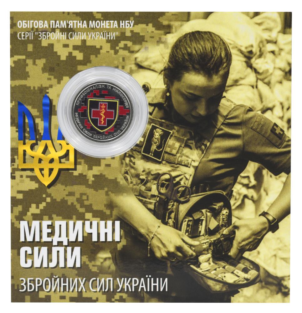 Монета коллекционная Украина 10 гривен 2024 UNC Государственная служба транспорта в сувенирной упаковке Разноцветный