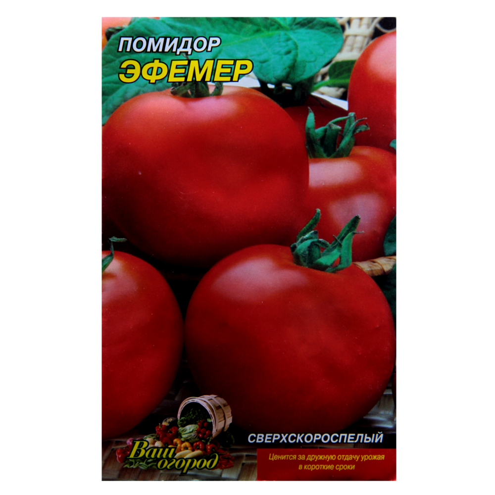Семена томата Эфемер красный сверхскоростной 3 г (22871)