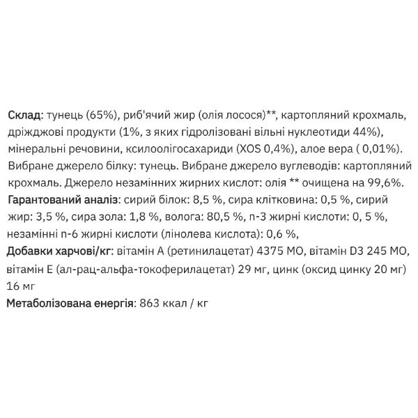 Корм для собак Monge VetSolution Wet Hypo canine тунeць 0,4 кг (27259892) - фото 2