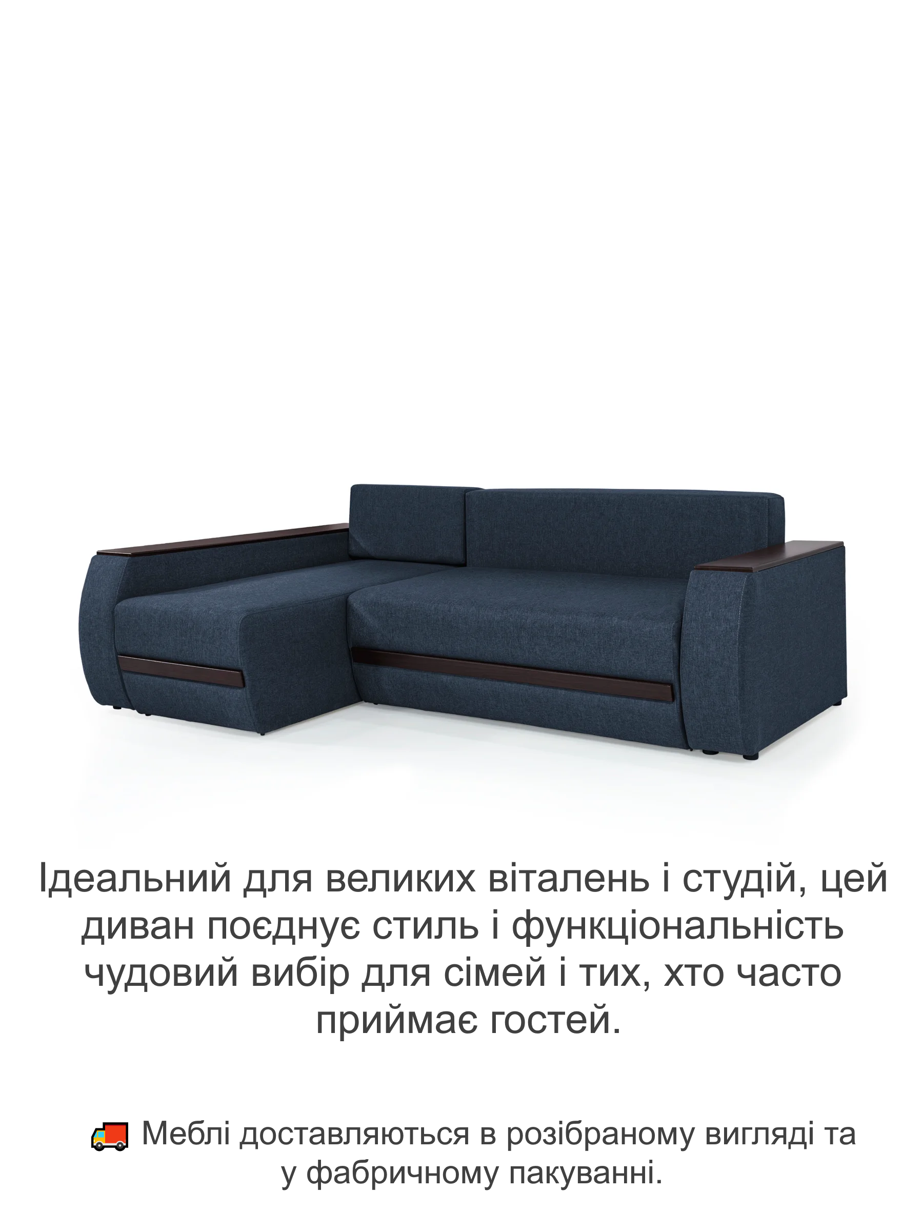 Диван кутовий Осака Premium 250х170 см Джинсовий (28118814) - фото 4 Диван кутовий Осака Premium 250х170 см Джинсовий (28118814) - фото 4