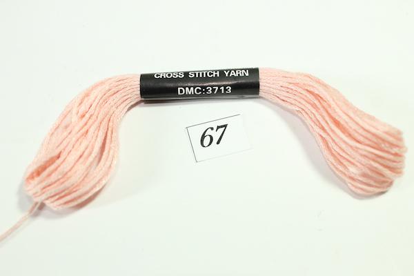 Нитки мулине DMC 67 8 м