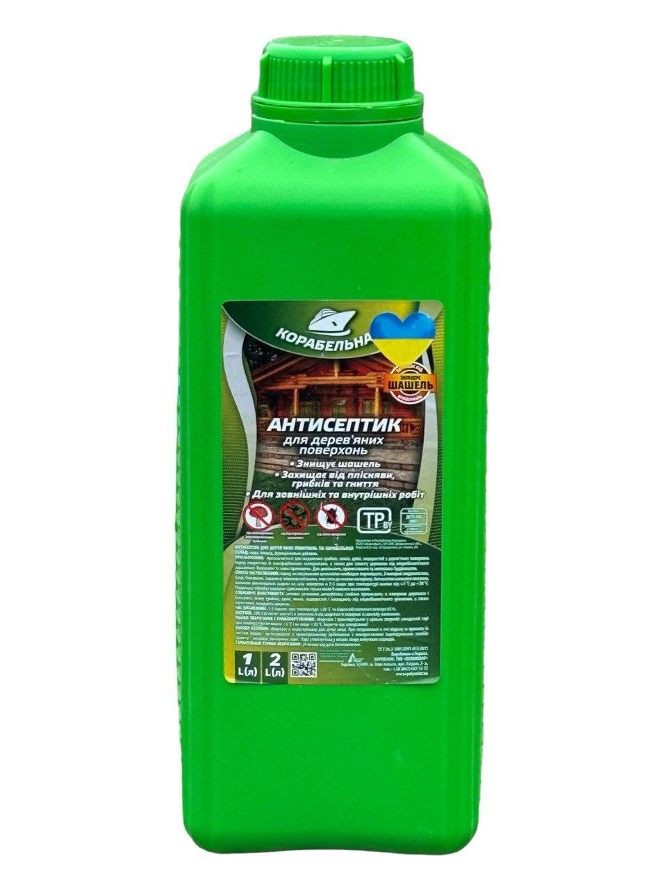 Антисептик для деревянных поверхностей КОРАБЕЛЬНАЯ 2 л (23814303) Антисептик для деревянных поверхностей КОРАБЕЛЬНАЯ 2 л (23814303)